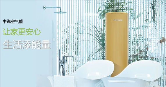 你還在用氟空調？！太out！水空調開啟新時代！