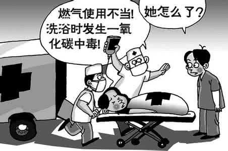 許多人因奪命燃氣熱水器而喪命，千萬小心！