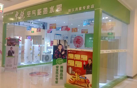 母親節只是溫馨提醒，送空氣能熱水器既溫馨又實用